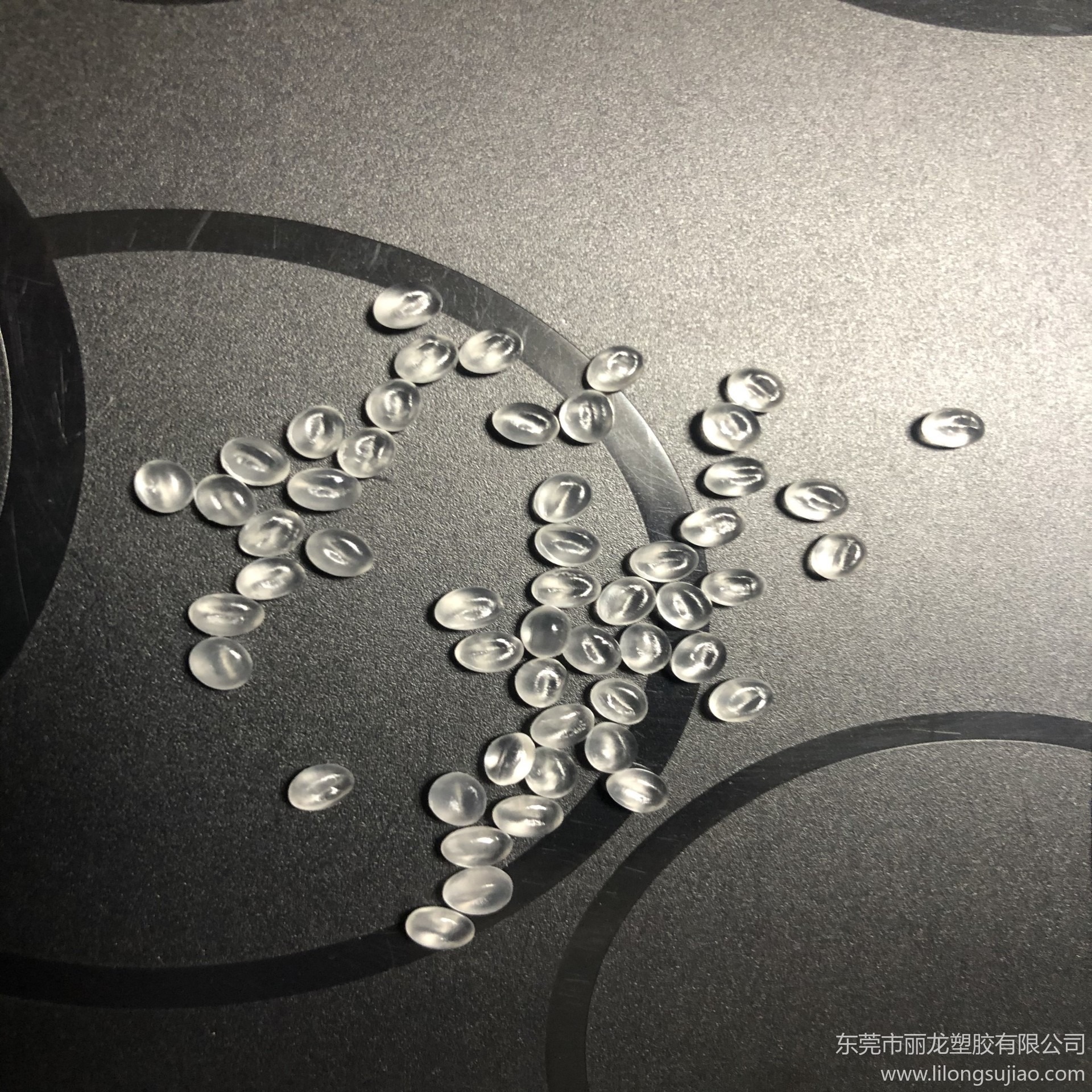 EVA塑料 高吸附率香珠EVA 固体香珠图片