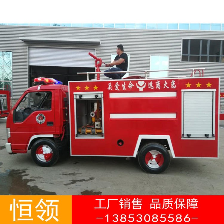 四驱森林消防车 大型水罐消防车 恒领厂价销售 消防车