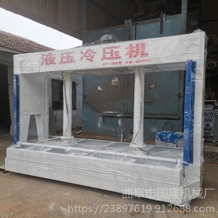 自动数显吨位木门冷压机 国隆 瓷砖石材压板冷压机 自产自销