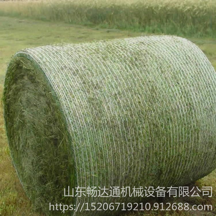 青储打包机用捆草网 52厘米青储打包网 畅达通1.4m宽牧草网