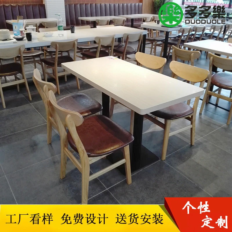 中式餐厅餐桌 西餐厅岩板餐桌 餐厅沙发卡座 大理石餐桌椅定制