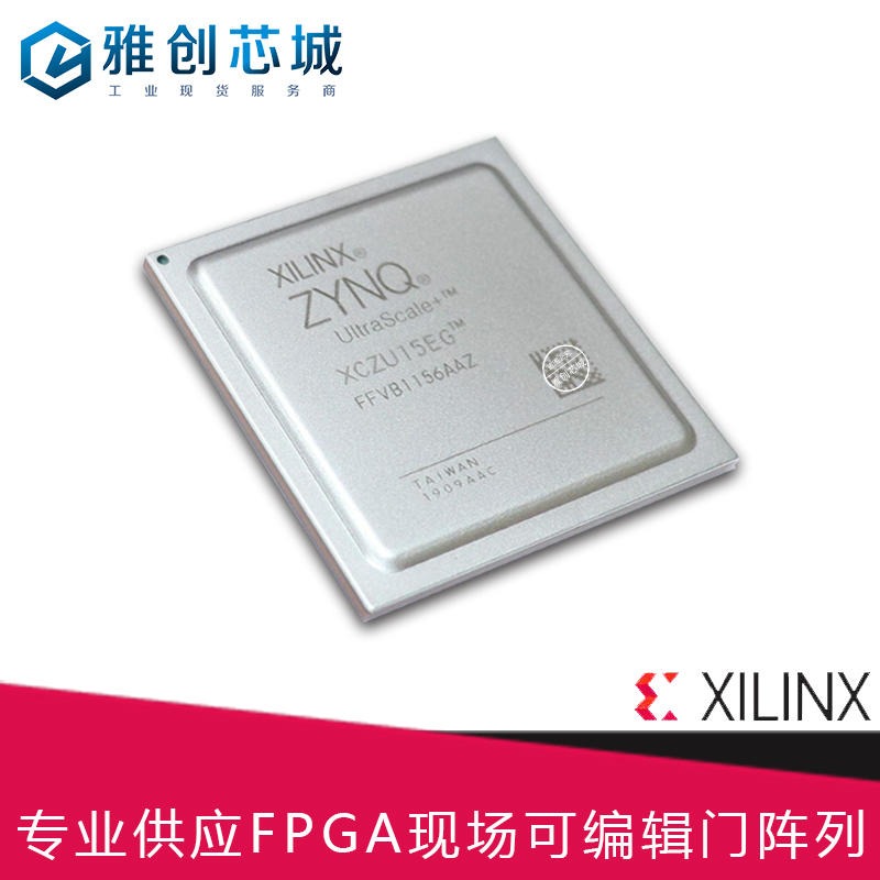 Xilinx_FPGA_XCZU15EG-2FFVB1156I_现场可编程门阵列