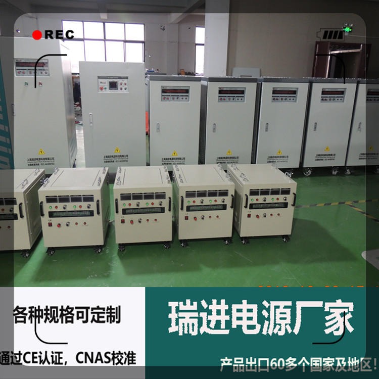 南京变频电源，ruijin瑞进15KVA调频稳压维修 480V60HZ电源价格