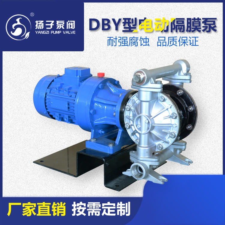 专业生产DBY-40/65不锈钢304电动隔膜泵 耐腐蚀泵 耐酸碱四氟膜片