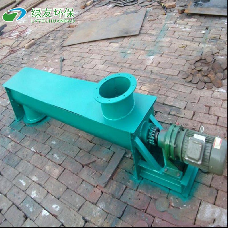 绿友机械生产销售 LS315螺旋输送机 水泥螺旋输送机 干粉螺旋输送泵 搅拌站螺旋输送机