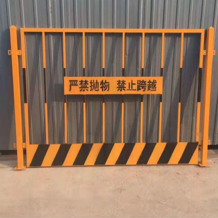黄色基坑护栏网-移动电梯井口护栏网-踢脚板护栏加工定做 亚奇厂家