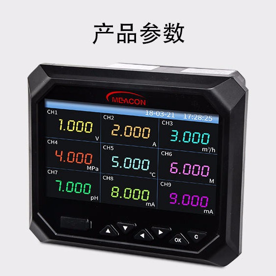 水温记录仪 炉温记录仪 水温测量器