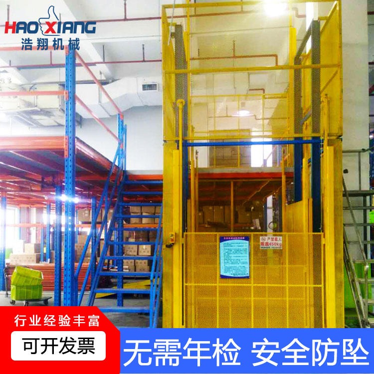 茂名浩翔机械升降机 吊链式升降平台DSL 简易式液压升降货梯 升降机产地