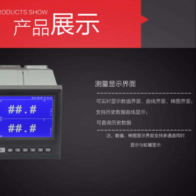 多功能温度记录仪 钢水测温仪的厂家 温度测试仪K型用