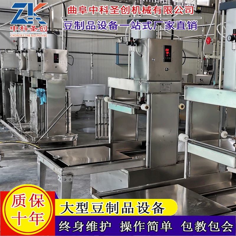 杭州全自动豆腐干机器厚薄可调 不锈钢材质做豆腐干的机械设备厂家