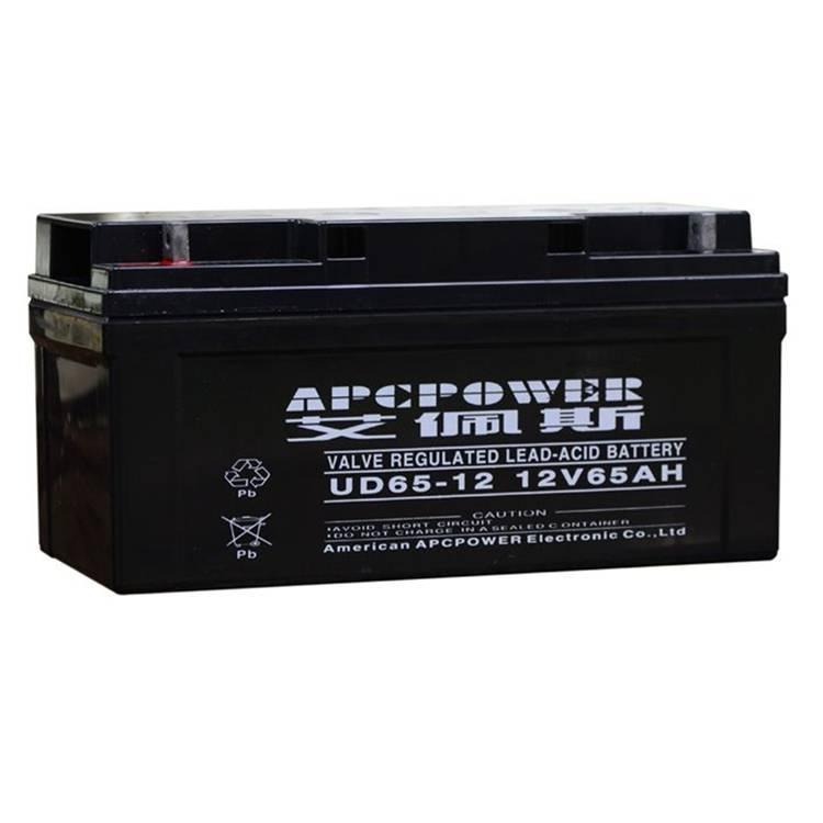 艾佩斯APCPOWER蓄电池UD65-12 12V65AH铅酸免维护储能电池