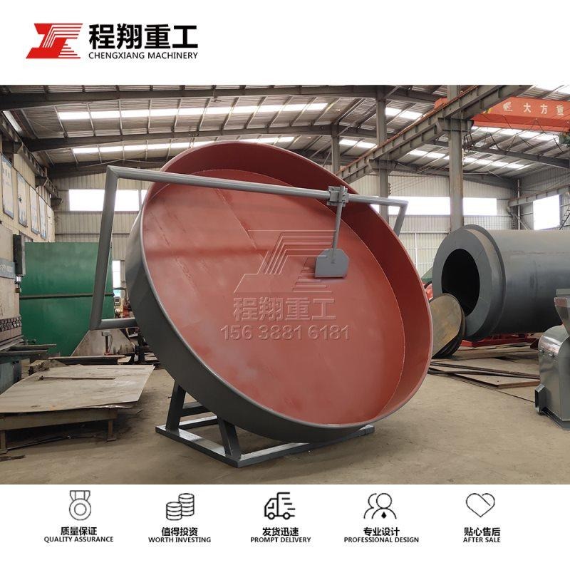 CXYZ-1500型的圆盘造粒机每小时可加工0.8吨的肥料，常用的畜禽粪便加工有机肥机械