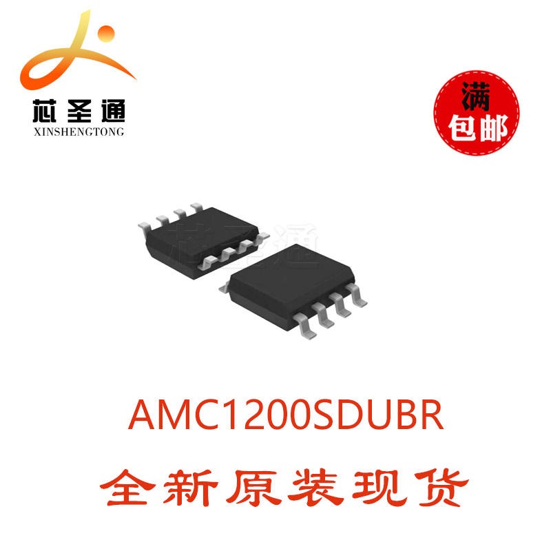 现货供应 TI进口原装 AMC1200SDUBR  放大器芯片 AMC1200