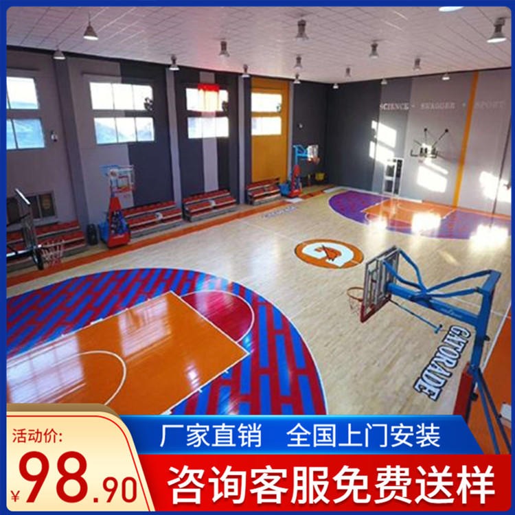 河北双鑫枫桦木运动木地板 篮球馆体育木地板 运动木地板厂家现货销售