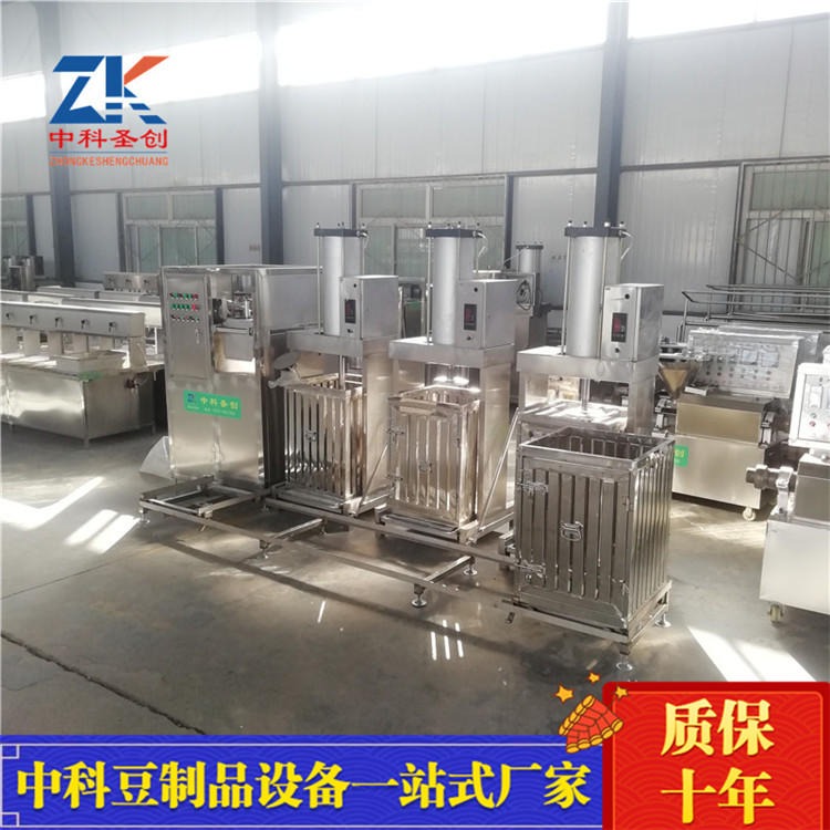 不锈钢豆干机 榆树大型商用卤干机生产线设备 厂家可定制