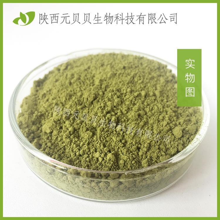 抹茶粉  壹贝子质量保证保养品 免费拿样 烘焙食用绿茶粉 抹茶粉图片