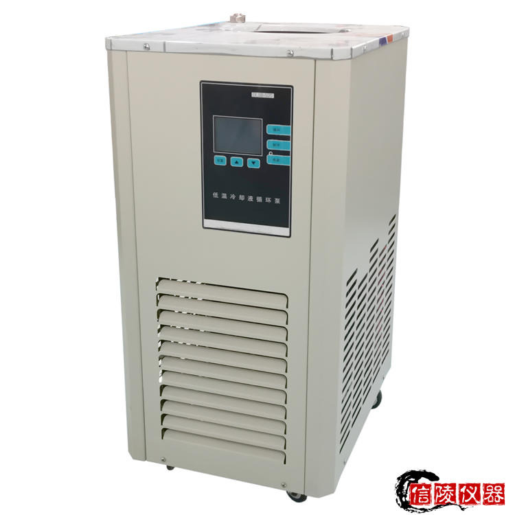信陵40L低温冷却泵 DLSB-40/20低温冷却泵 零下20度低温冷却泵