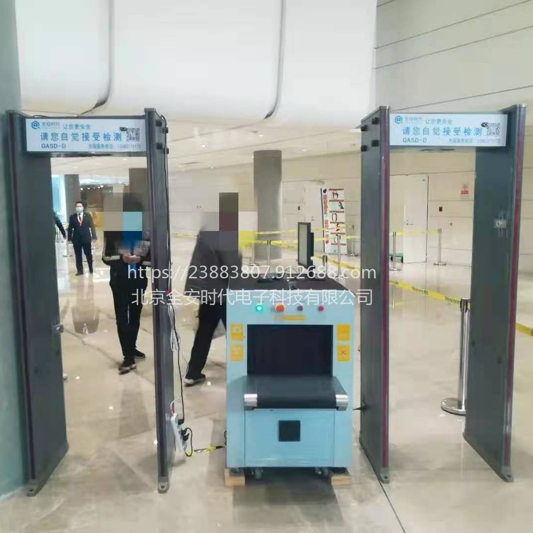 北京全安时代安检X光机，X光安检机，行李安检机，安检仪