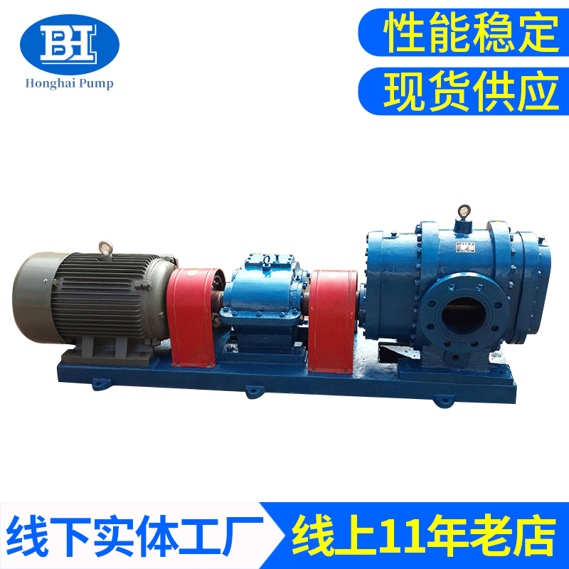 LC罗茨泵 鸿海泵业 LC38-0.6罗茨泵 输送高粘度物料 实体厂家 货源充足示例图12