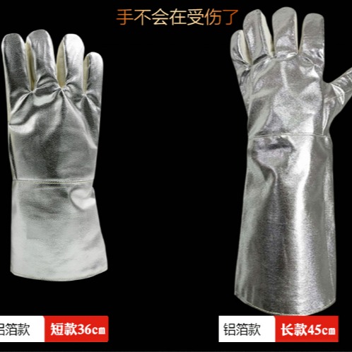 辰工 CG500 铝箔加长耐高温隔热手套  工业级防烫五指手套  铝箔隔热手套  效果好图片