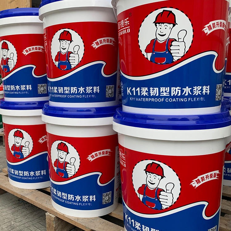 广州固德乐防水涂料厂家一站式采购服务 鱼池水池防水用料 家装卫生间防水涂料 K11柔韧型防水涂料