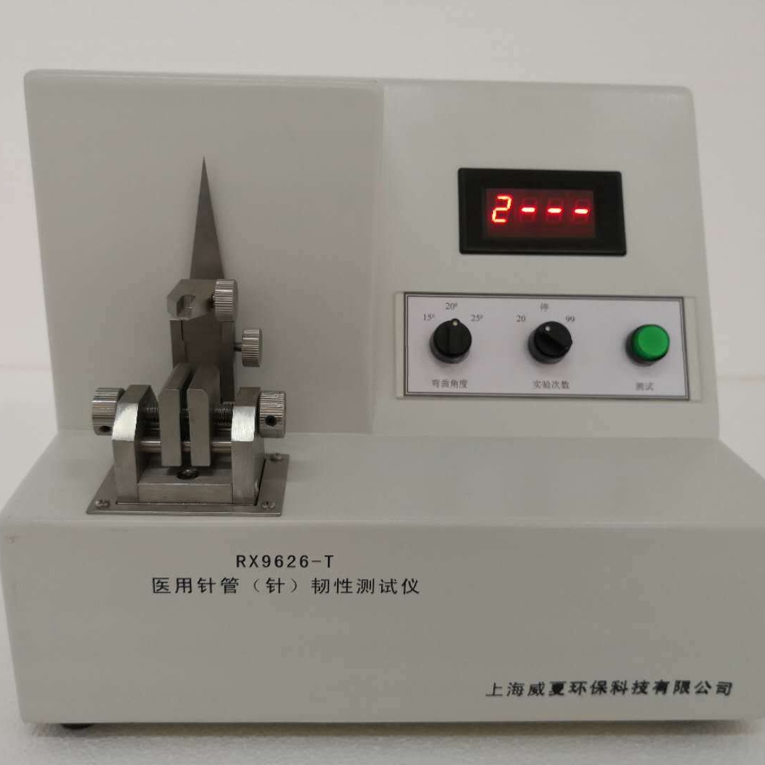 上海威夏，CZ18671-B采血针管针韧性测试仪，采血针测试仪，针管韧性测试仪，采血针韧性测试仪