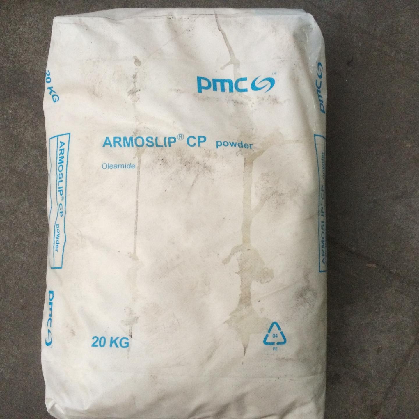 广州低价出售韩国PMC油酸酰胺开口剂润滑剂Armosilp® CP 油酸酰胺