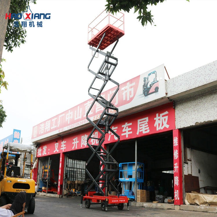 定制8米升降机 浩翔热销室外高空作业平台厂家定制 SJY剪叉平台制造商
