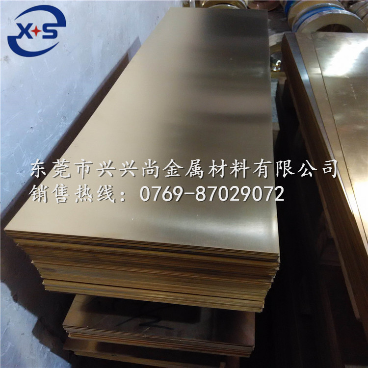 沈阳磷铜板C51000高精密磷铜板 工业用超厚磷铜板示例图3