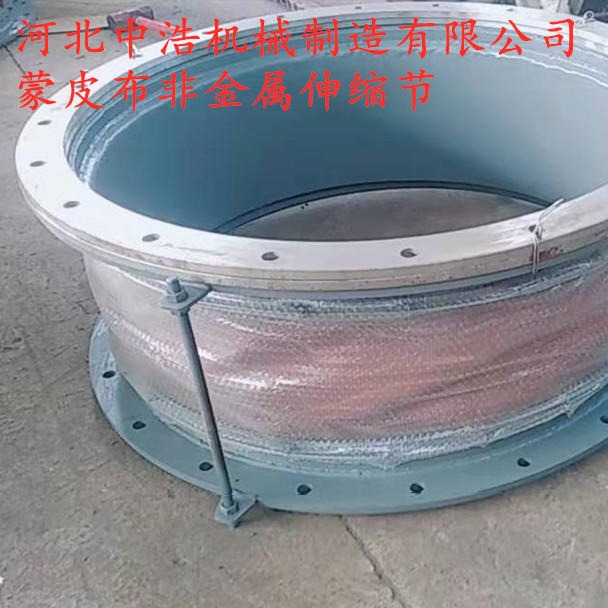 鑫中浩 硅胶织物补偿器 DN300非金属膨胀节 供应燃气管道膨胀节