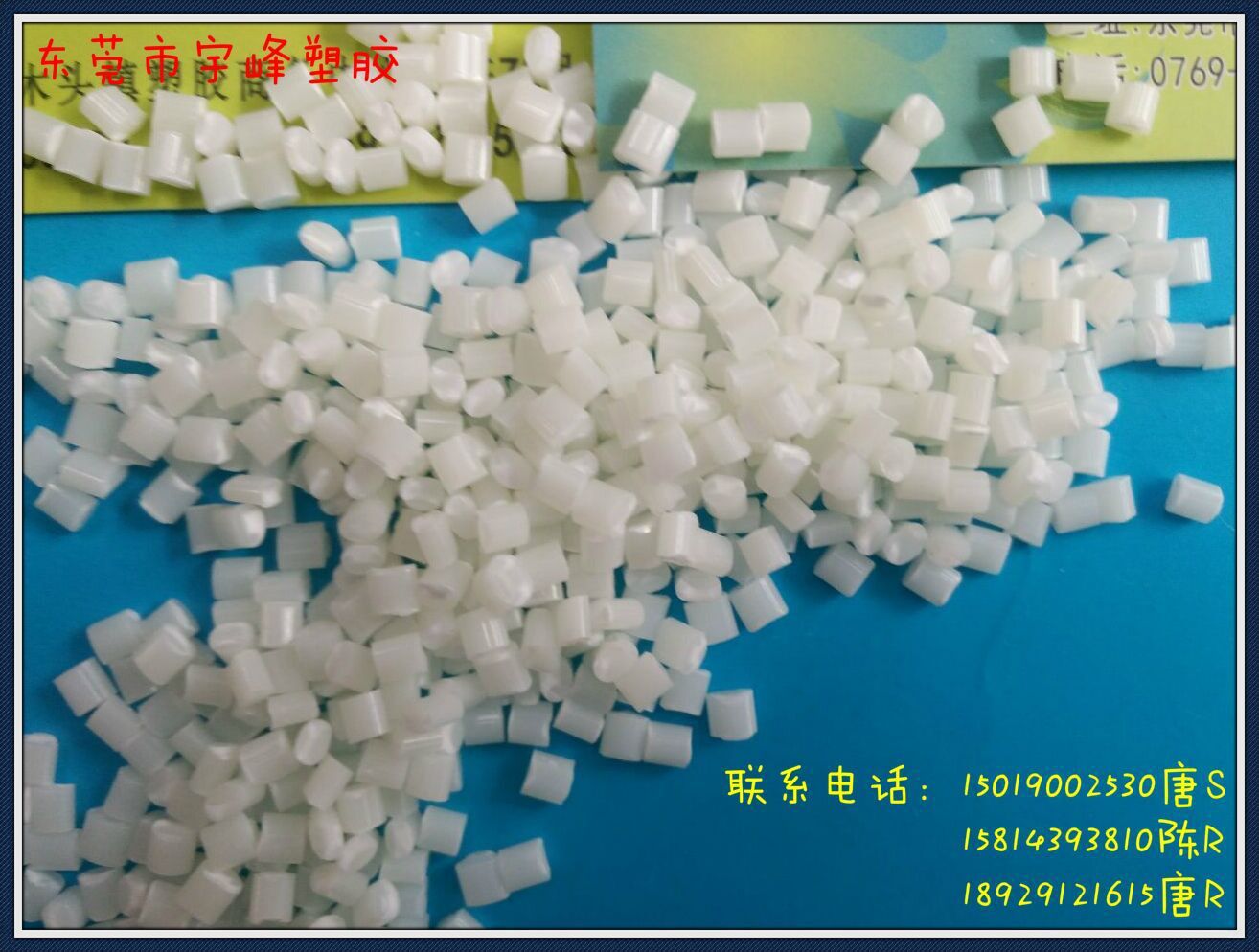 供应ABS塑胶原料/台湾化纤/AG15AJ 高刚性,高光泽 通用级 注塑级示例图3