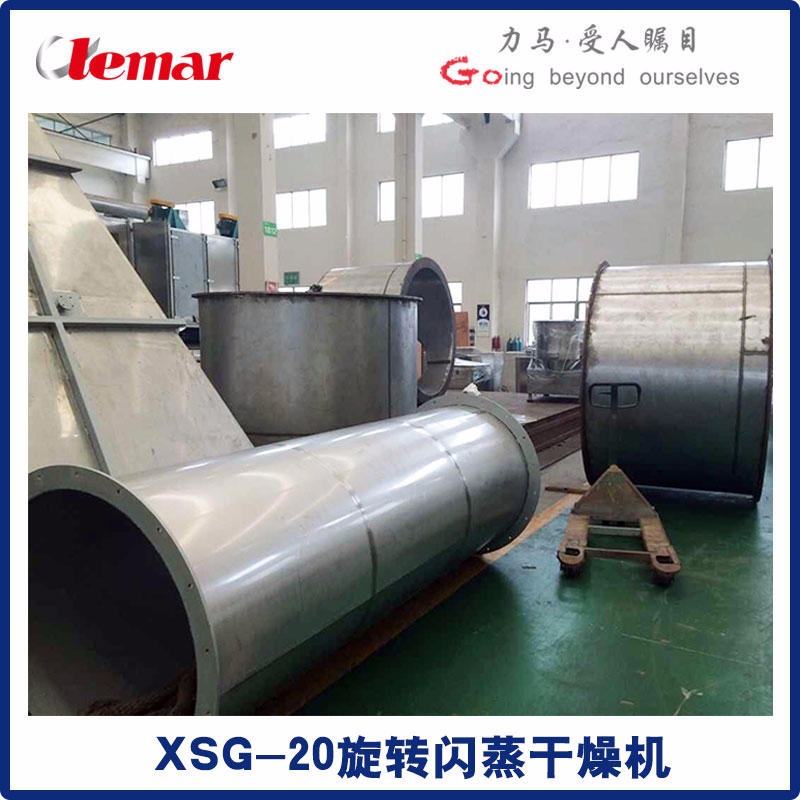 常州力马-旋转闪蒸干燥机，Xsg型闪蒸干燥器直径可达到1.6米图片