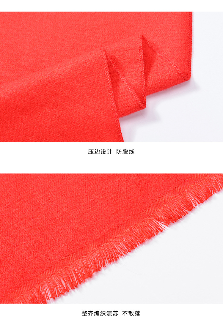 中国红仿羊绒纯色大红围巾定制年会活动礼品同学聚会印字刺绣logo示例图8