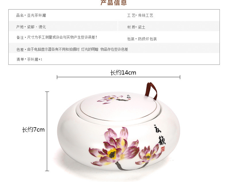 陶瓷亚光茶叶罐大号 定窑玉兰大缸陶瓷罐骨瓷白色陶瓷罐一件代发示例图6