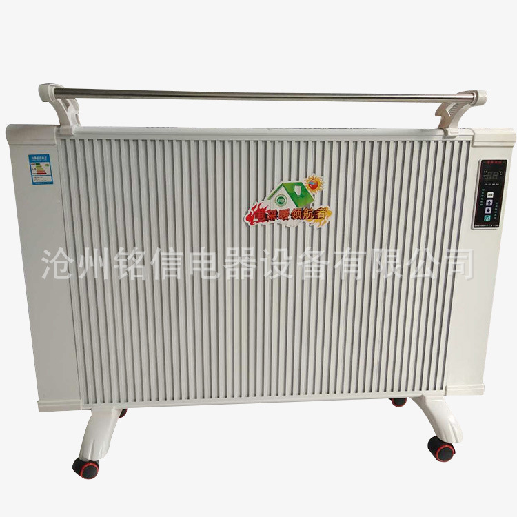 供应 远红外碳纤维电暖器 家用壁挂落地两用碳纤维电暖器取暖器示例图6