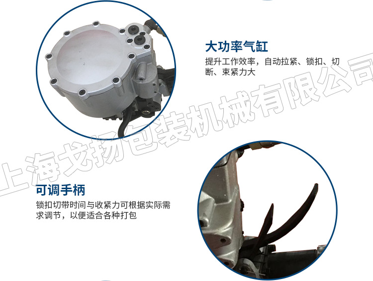 上海打包机厂 32气动钢带打包机 山东组合式气动钢带打包机示例图6