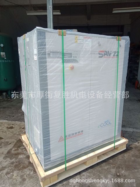 台湾复盛SAV22A上海复盛牌节能变频螺杆空压机