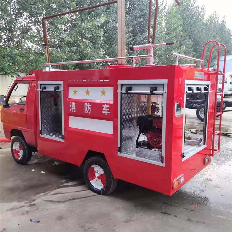 小型消防车 电瓶消防车 社区厂区应急微型消防车
