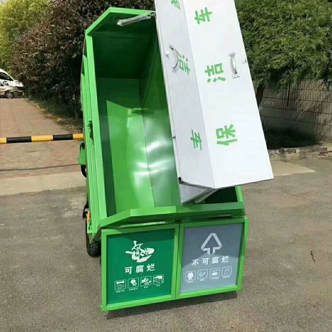 电动垃圾车 小型电动密封式垃圾车 电动三轮密封式垃圾车图片