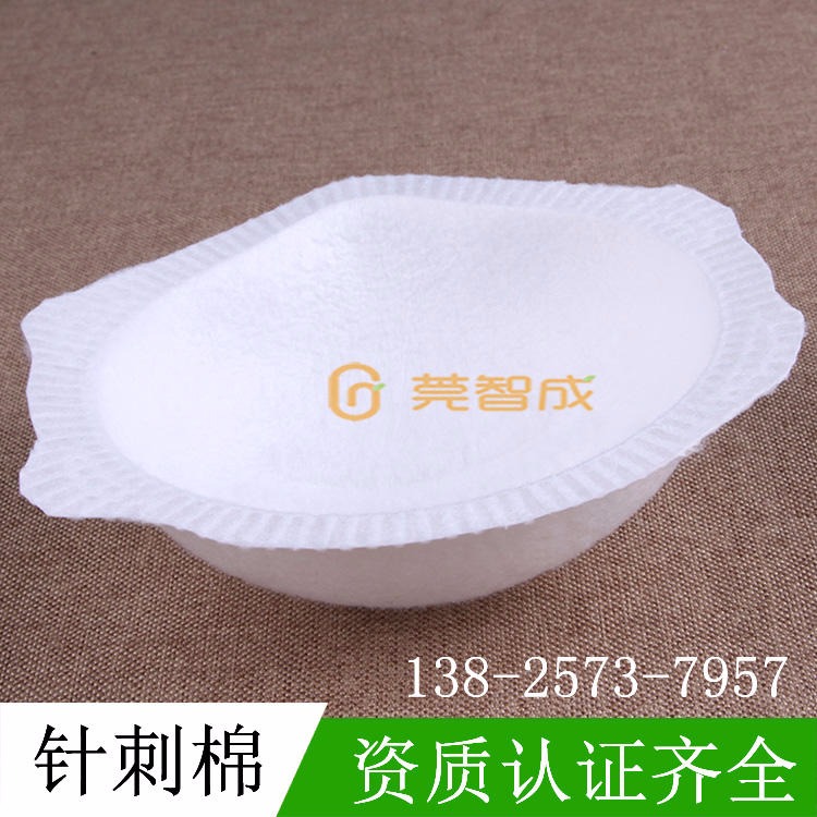 碗型N95口罩用定型棉 涤纶针刺棉 杯型口罩4080定型棉生产厂家