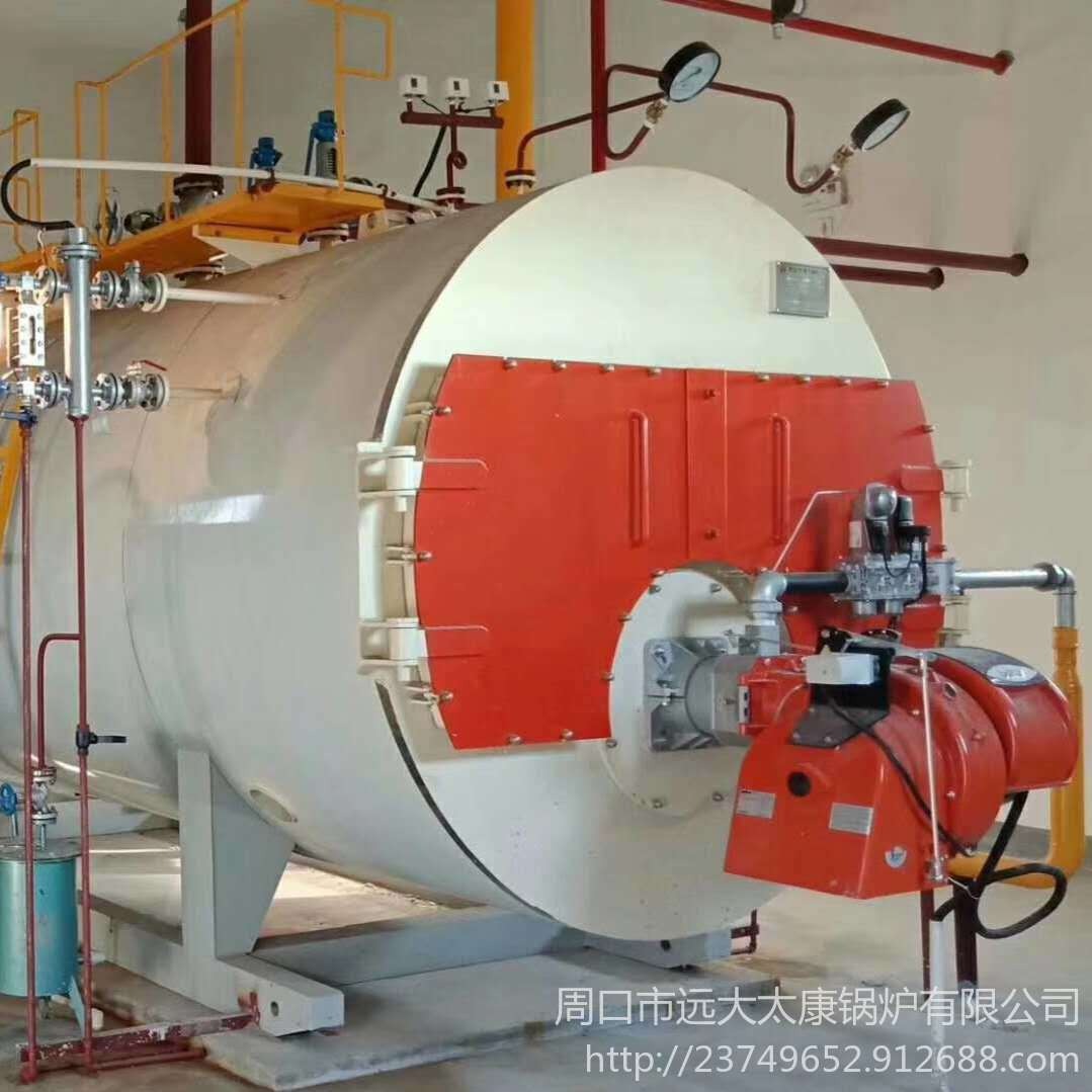 河南太康锅炉公司WNS4-1.25-YQ卧式蒸汽锅炉燃油燃气 维修改造 成都燃煤锅炉改天然气锅炉厂家