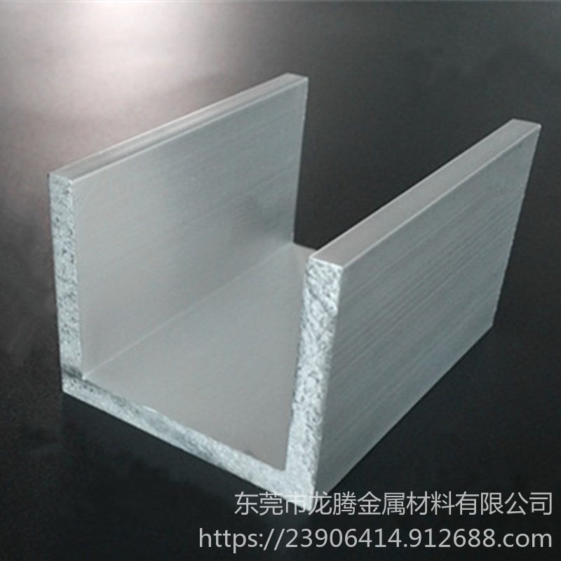 包边槽铝U型铝槽 铝合金卡槽 L型角铝型材 龙腾图片
