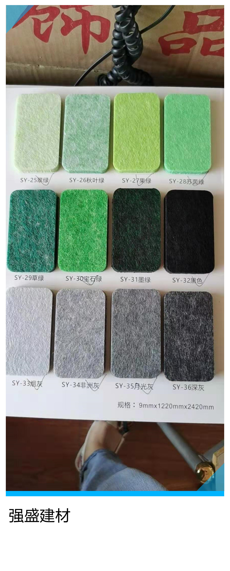 博湖县吸音板销售 彩色纤维吸音板 墙面纤维吸音板强盛颜色齐全