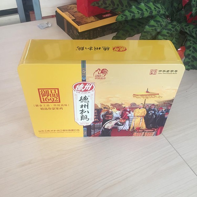 扒鸡铁盒包装 食品礼盒可免费提供设计可定做