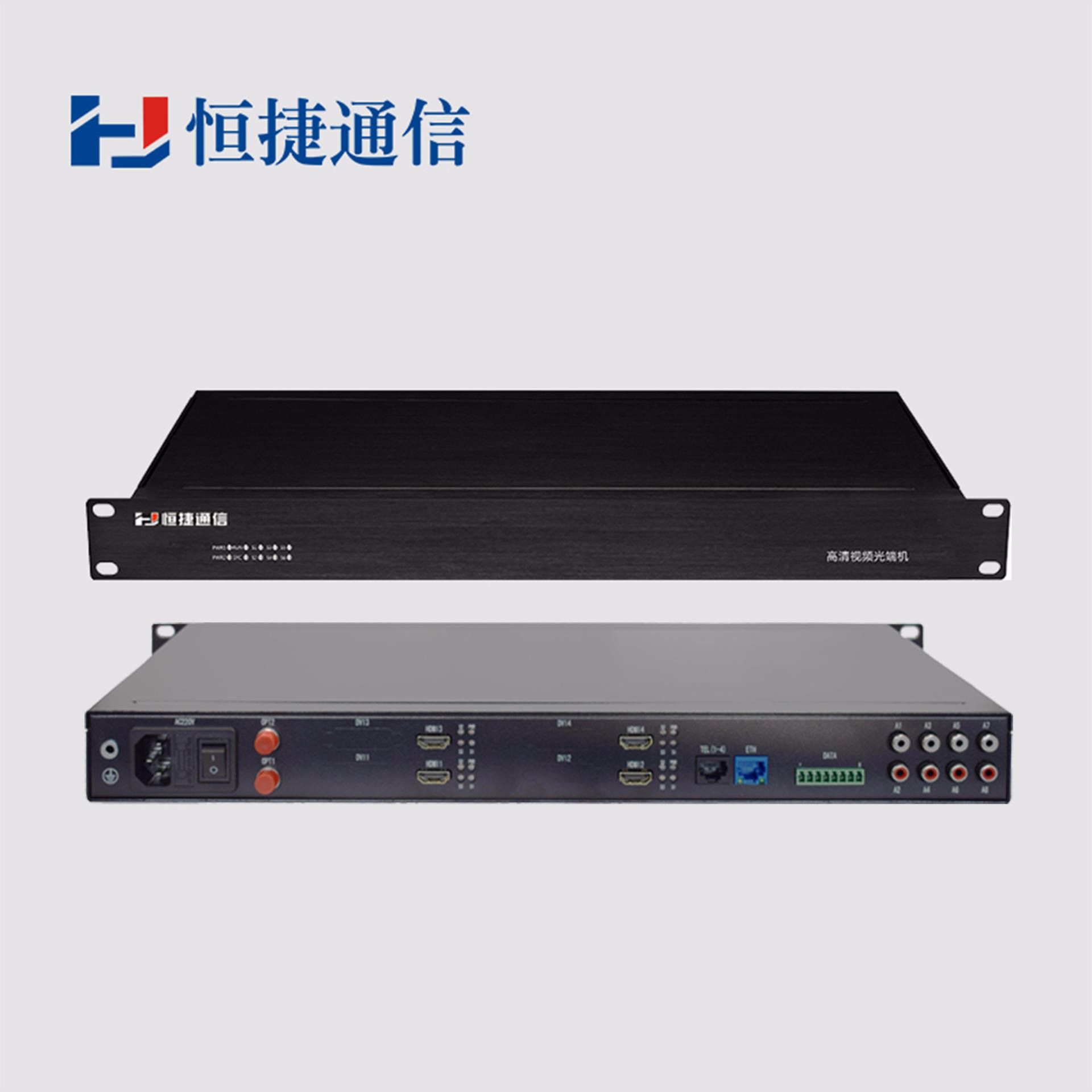 恒捷通信  HJ-GAN-HDMI02K 高清视频光端机 HDMI延长器 光纤传1路双向HDMI 4K非压缩 无延时图片
