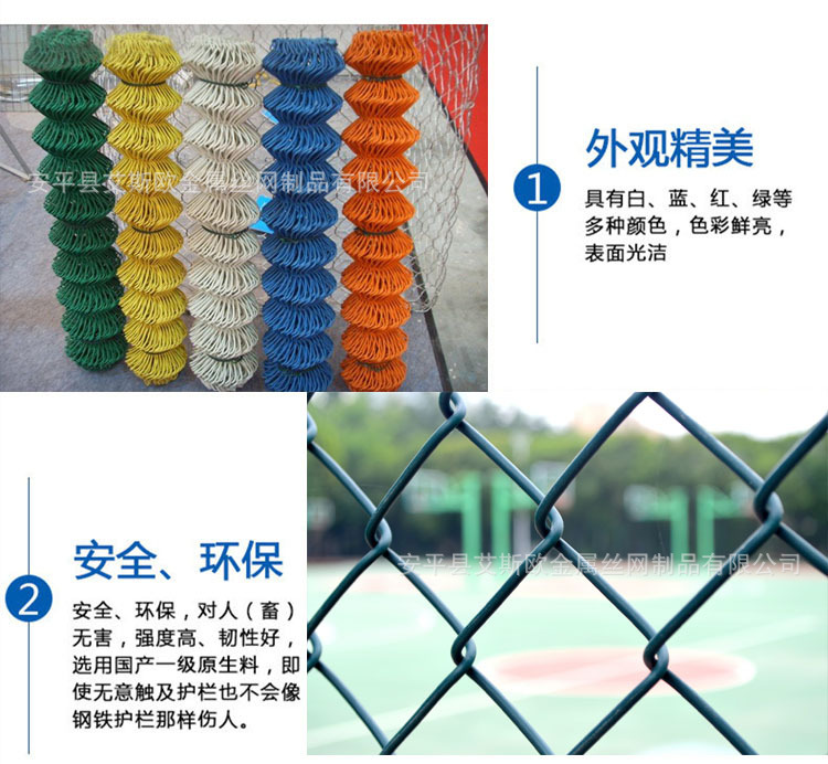 带立柱球场隔离软网 包塑菱形球场围栏  编织隔离网 体育场防护网示例图9
