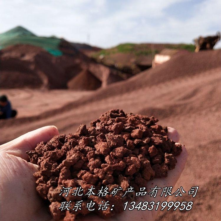 火山石颗粒 红色火山石颗粒 1-2cm火山石颗粒 过滤用火山石颗粒 大块造景火山石 本格厂家供应