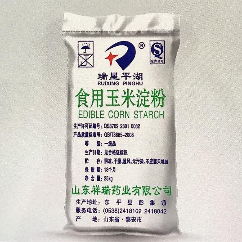 玉米淀粉 水处理生化培菌 生产加工 食品级 食用玉米淀粉 保证质量
