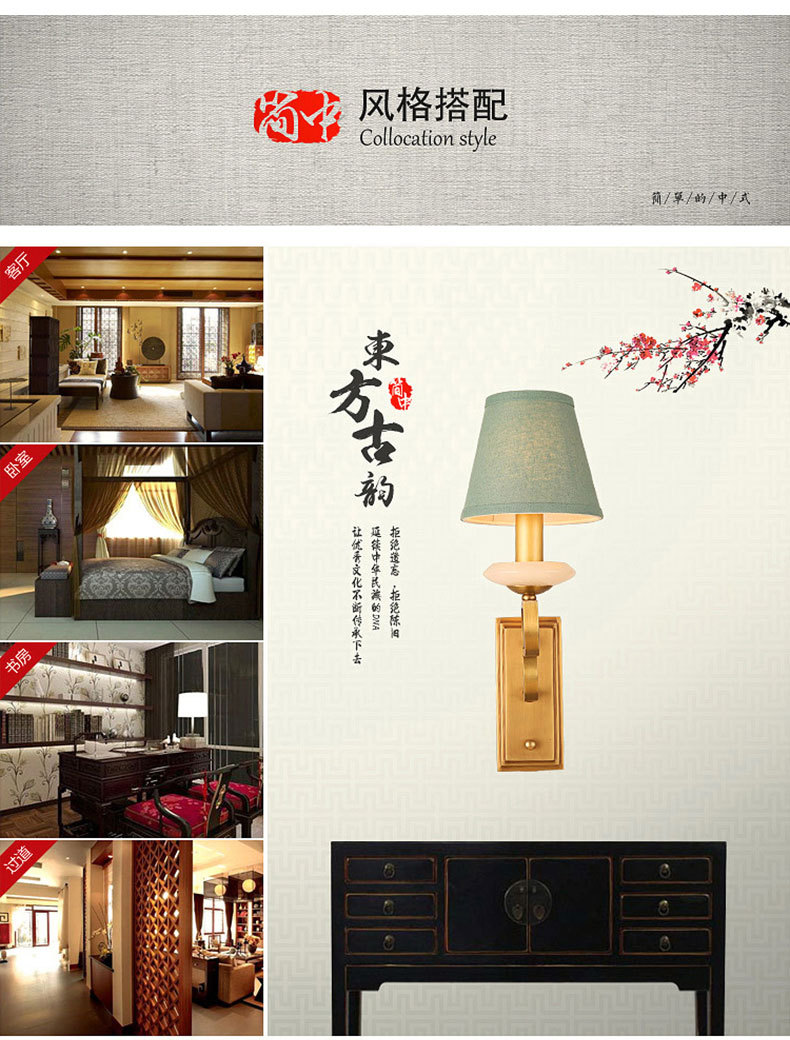 品牌厂家直销中国风全铜灯具温馨卧室灯床头灯客厅餐厅背景墙壁灯示例图9