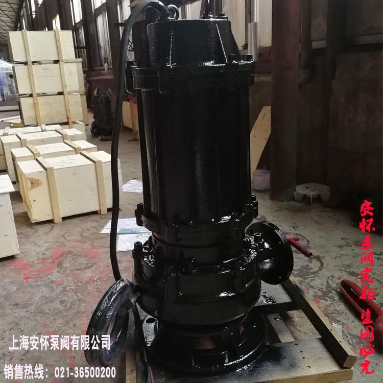排污泵wq  上海安怀QW80-43-13-3 无堵塞潜水排污泵 排污排沙潜水电泵